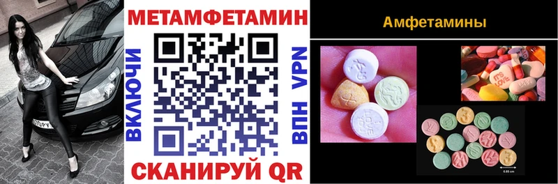 Amphetamine Розовый  Балабаново 