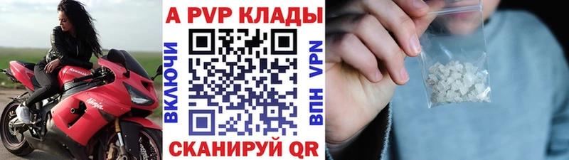 MEGA сайт  Балабаново  A PVP СК КРИС 