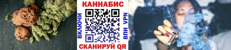 дарнет шоп  Балабаново  блэк спрут как зайти  Печенье с ТГК конопля 