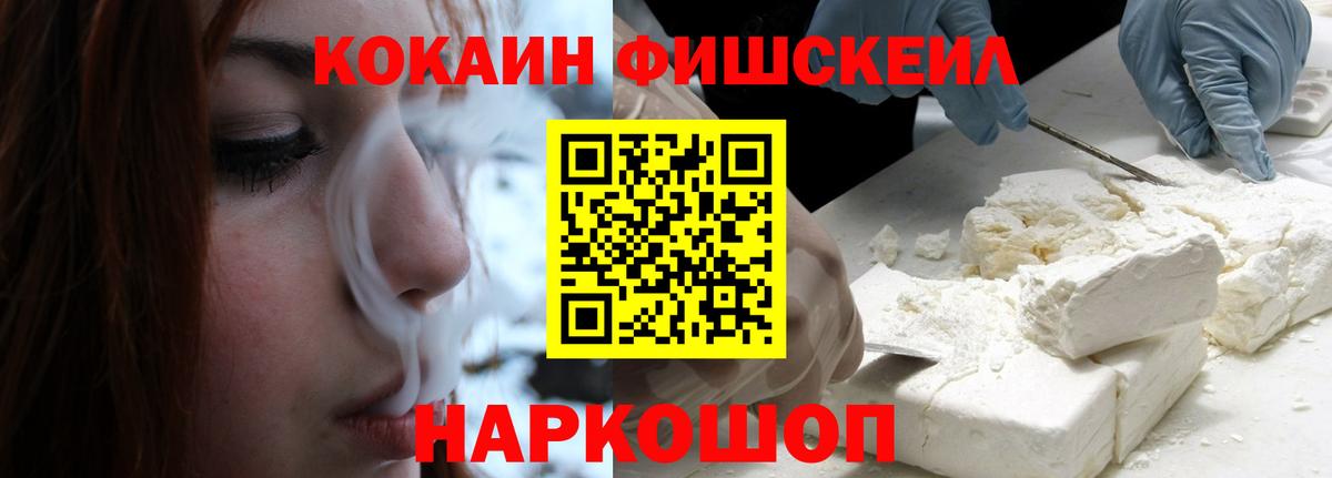 КОКАИН Columbia Балабаново
