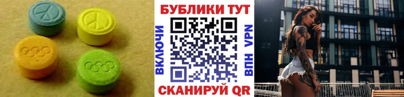 Ecstasy 280мг кракен ссылки Балабаново