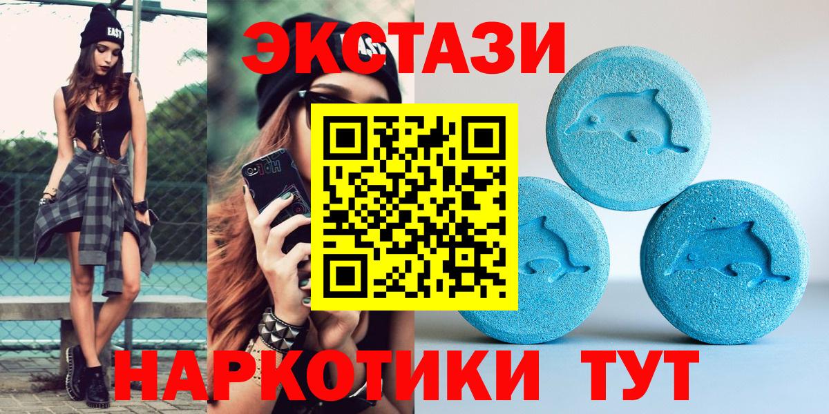 Лсд 25  Бошки Шишки  Вход с VPN  Гашиш  Меф МЯУ МЯУ кристаллы  Балабаново  МДМА  ЭКСТАЗИ  ТГК 