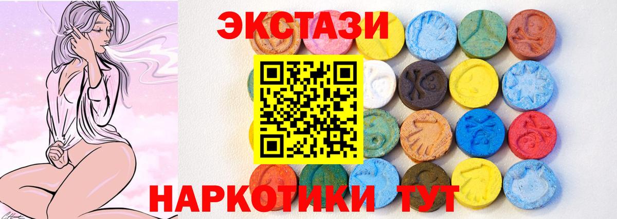 Балабаново  Экстази Punisher  Вход с VPN  omg как войти  Ecstasy 99% 