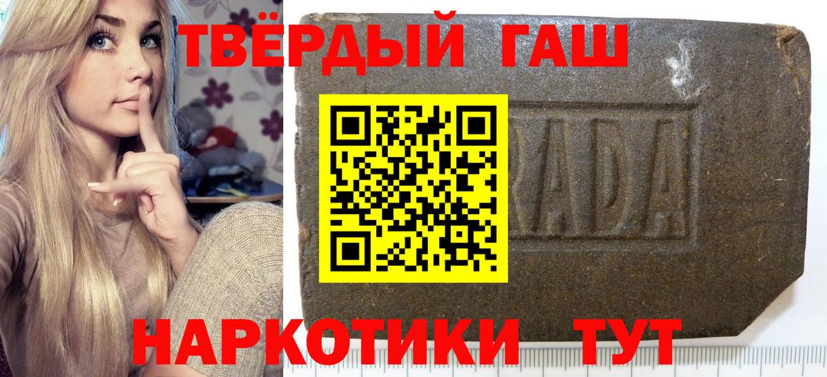 Гашиш VHQ Балабаново