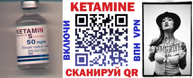 Кетамин ketamine Балабаново