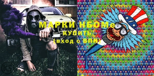 ПСИЛОЦИБИНОВЫЕ ГРИБЫ Алзамай
