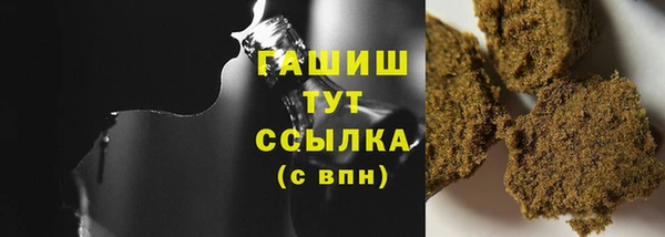 гашиш Алексеевка