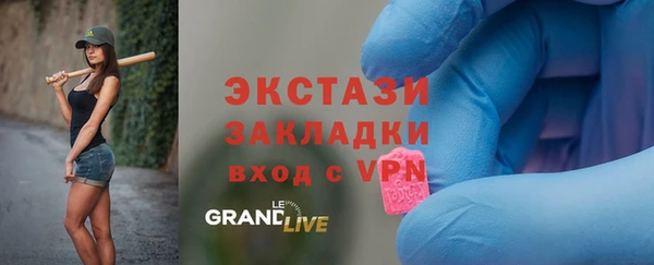 ПСИЛОЦИБИНОВЫЕ ГРИБЫ Алзамай
