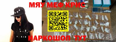спиды Апшеронск