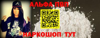 стафф Апрелевка
