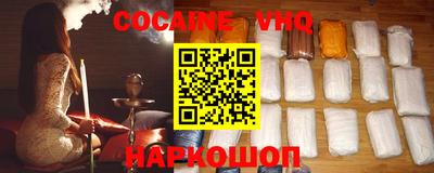 альфа пвп VHQ Аргун