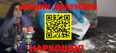 спиды Апшеронск