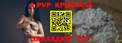 альфа пвп VHQ Аргун