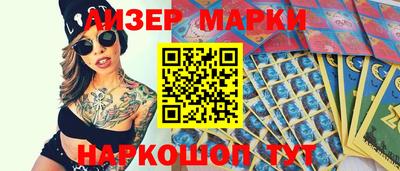 спиды Апшеронск