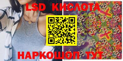 стафф Апрелевка