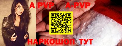 спиды Апшеронск