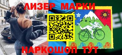 спиды Апшеронск