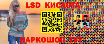 спиды Апшеронск