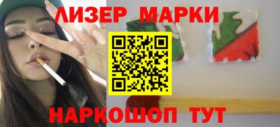 спиды Апшеронск