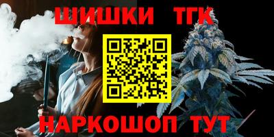стафф Апрелевка