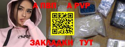стафф Апрелевка