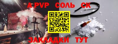 стафф Апрелевка
