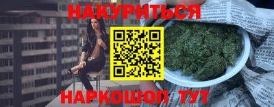 спиды Апшеронск