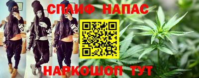 спиды Апшеронск