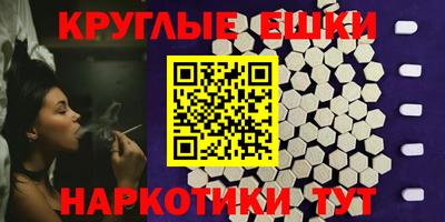 альфа пвп VHQ Аргун