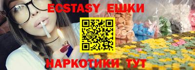 стафф Апрелевка