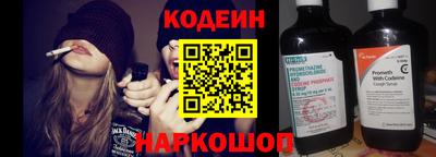 спиды Апшеронск