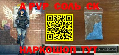 стафф Апрелевка