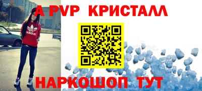 стафф Апрелевка