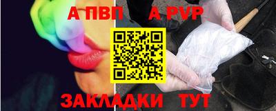 стафф Апрелевка