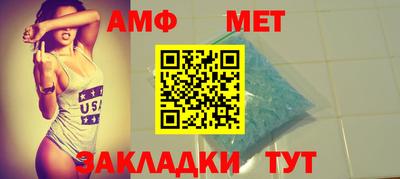альфа пвп VHQ Аргун