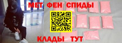 спиды Апшеронск