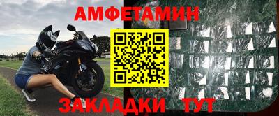 стафф Апрелевка