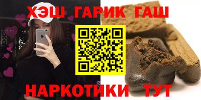 стафф Апрелевка