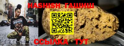 альфа пвп VHQ Аргун