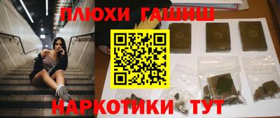 спиды Апшеронск