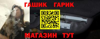 альфа пвп VHQ Аргун