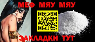 альфа пвп VHQ Аргун