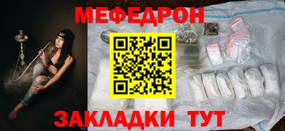 альфа пвп VHQ Аргун