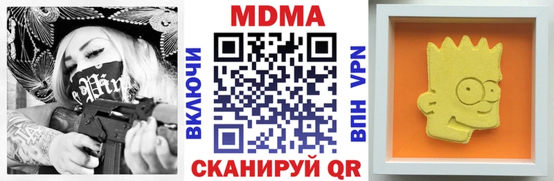 MDMA VHQ  Балабаново 