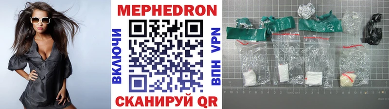 МЕФ VHQ Балабаново