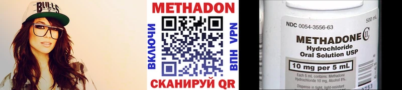 закладка  Балабаново  Метадон кристалл 