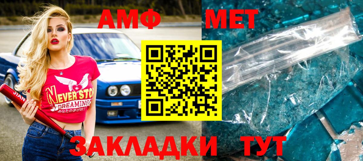 Балабаново  Метамфетамин Декстрометамфетамин 99.9%  Вход с VPN 