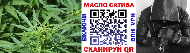 ТГК концентрат  купить наркотик  Балабаново 
