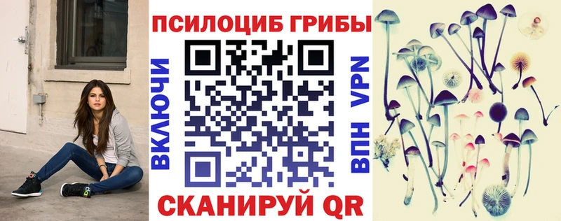 Галлюциногенные грибы GOLDEN TEACHER  хочу   Балабаново 
