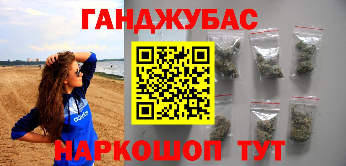 Конопля ГИДРОПОН  Вход с VPN  Бошки марихуана индика  Бошки марихуана план  Балабаново 